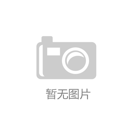 K8凯发：健身室室内颜色
