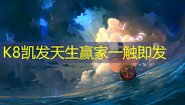k8凯发官网入口：200米塑胶跑道预算