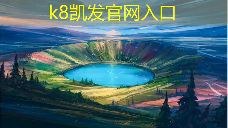 K8凯发中国官方网站：塑胶跑道胶粒配方