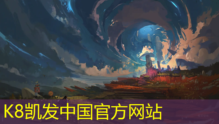 K8凯发天生赢家一触即发：泉州型塑胶跑道