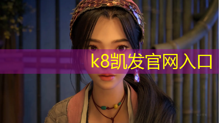 K8凯发中国官方网站：环湖东路塑胶跑道