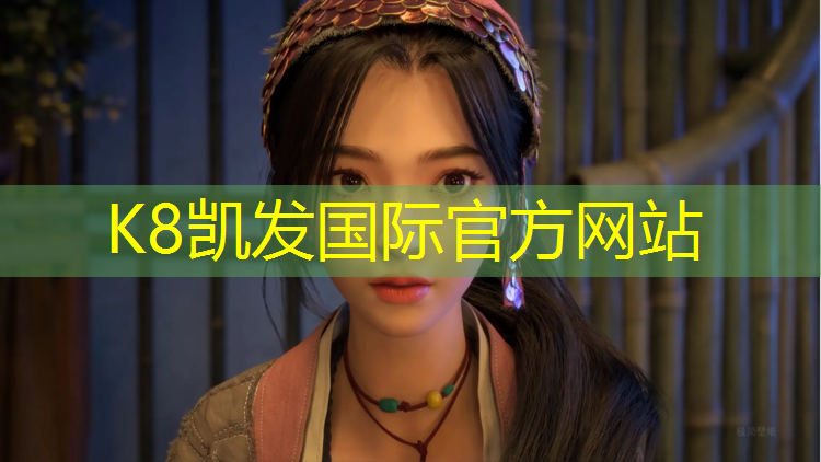 k8凯发官网入口：钦州铺塑胶跑道价格