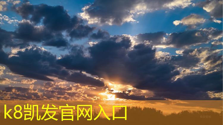 K8凯发：海北学校操场塑胶跑道